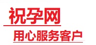 武安捐卵试管助孕机构-代媽网